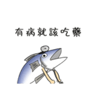 salted fish 2（個別スタンプ：24）