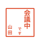 山田さんのための判子風スタンプ（個別スタンプ：40）