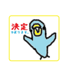不動産のハト（個別スタンプ：1）