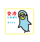 不動産のハト（個別スタンプ：2）
