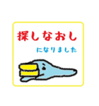不動産のハト（個別スタンプ：4）