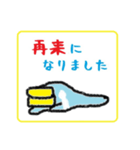 不動産のハト（個別スタンプ：5）