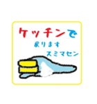 不動産のハト（個別スタンプ：6）