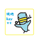 不動産のハト（個別スタンプ：7）