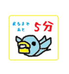 不動産のハト（個別スタンプ：10）