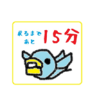 不動産のハト（個別スタンプ：12）
