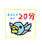 不動産のハト（個別スタンプ：13）