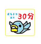 不動産のハト（個別スタンプ：14）