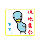 不動産のハト（個別スタンプ：16）