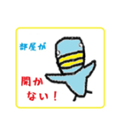 不動産のハト（個別スタンプ：18）