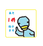 不動産のハト（個別スタンプ：20）