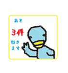 不動産のハト（個別スタンプ：22）