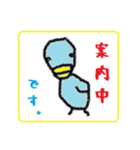 不動産のハト（個別スタンプ：23）