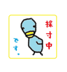 不動産のハト（個別スタンプ：24）