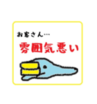 不動産のハト（個別スタンプ：25）