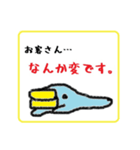 不動産のハト（個別スタンプ：26）