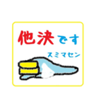 不動産のハト（個別スタンプ：28）