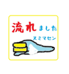 不動産のハト（個別スタンプ：29）