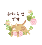 花のリースと猫（個別スタンプ：4）