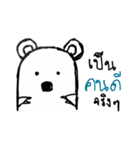 it's bear（個別スタンプ：2）