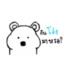 it's bear（個別スタンプ：6）