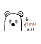 it's bear（個別スタンプ：9）