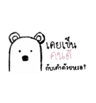 it's bear（個別スタンプ：23）