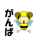 ハチさん第4弾（個別スタンプ：11）