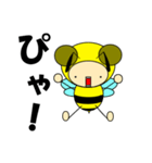 ハチさん第4弾（個別スタンプ：31）