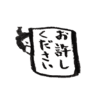 【ゆるはじ】コミュ障忍者 サスケ 5（個別スタンプ：20）