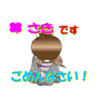 さきさんが【毎日使える】名前スタンプ（個別スタンプ：11）