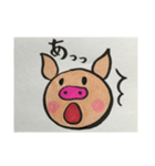 Pig face！（個別スタンプ：1）