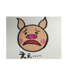 Pig face！（個別スタンプ：4）