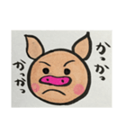 Pig face！（個別スタンプ：6）