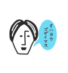 社会人のよくある挨拶（個別スタンプ：1）