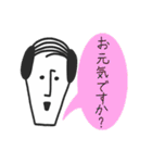 社会人のよくある挨拶（個別スタンプ：4）