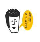 社会人のよくある挨拶（個別スタンプ：5）