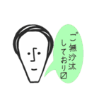 社会人のよくある挨拶（個別スタンプ：11）