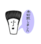 社会人のよくある挨拶（個別スタンプ：18）