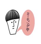 社会人のよくある挨拶（個別スタンプ：24）