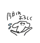 犬のさくら（個別スタンプ：13）