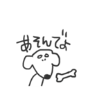 犬のさくら（個別スタンプ：16）
