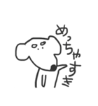犬のさくら（個別スタンプ：20）