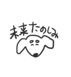 犬のさくら（個別スタンプ：21）