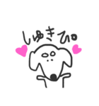 犬のさくら（個別スタンプ：38）