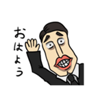 KAWAII Salary Man（個別スタンプ：1）