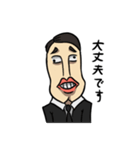 KAWAII Salary Man（個別スタンプ：5）