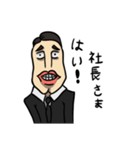 KAWAII Salary Man（個別スタンプ：6）