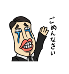 KAWAII Salary Man（個別スタンプ：8）