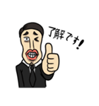 KAWAII Salary Man（個別スタンプ：10）
